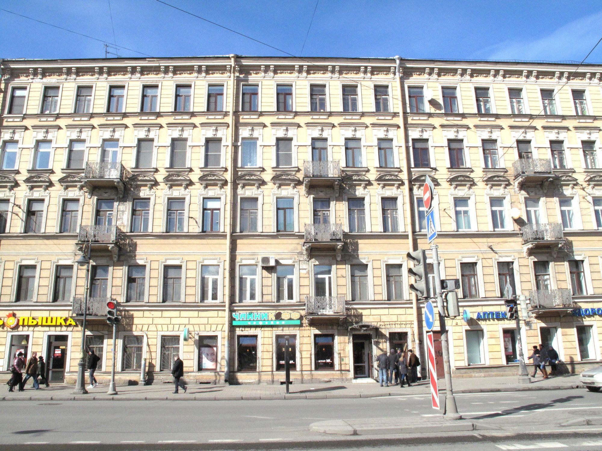 Breadberry Hotel São Petersburgo Exterior foto